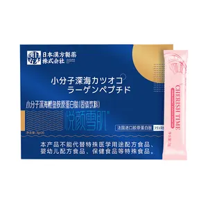 Bebida de colágeno em pó marinho OEM para clareamento da pele, bebida de colágeno em pó do Japão