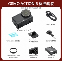 Nouvelle Caméra Sportive Osmo Action 6 Standard Combo 2026 avec Capteur 1/1.1" 4K/120fps, Étanche, Suivi de Sujet et Stabilisation Vidéo