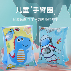 Anillos de natación para niños, mangas inflables con patrón de dibujos animados, mangas de flotación para deportes acuáticos para niños - Product Image 4