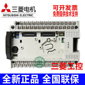 Contrôleur programmable Mitsubishi Electric FX3G-40MR/ES-A 16 I/O 240V Automatisation industrielle - Product Image 3