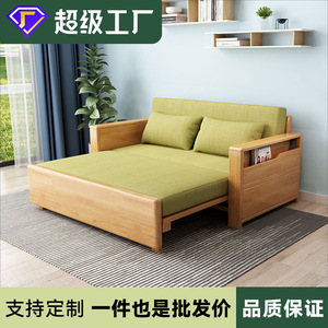 Solid Wood <b>Sofa</b> <b>Bed</b> Dual Purpose Extendable Nordic Style Fabric Small Apartment Multi Functional - Product Image 5