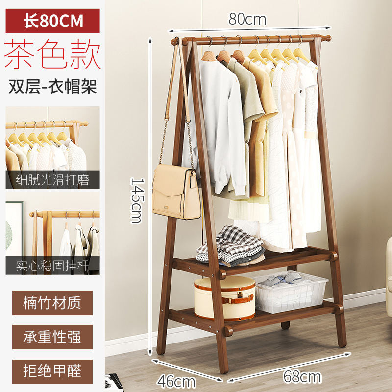 80 cm double couche [couleur thé]