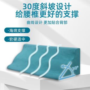 Almohada de Posicionamiento en Forma de R de 60x25x20 cm, Soporte Antiescaras para Dormir de Lado, Cuidado de la Espalda, Funda de Gamuza Lavable a Máquina - Product Image 5