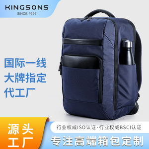 Kingsons Business <b>Backpack</b> 20-35L Laptop <b>Compartment</b> USB Port Men's Travel Bag Solid Color - Product Image 5