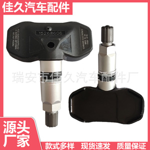 Yoshihisa <b>Tpms</b> Sensor 15268606 433MHz External For Buick Park Avenue Tire Pressure Monitor - Product Image 5