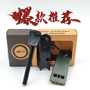 Sifflet de survie Hong Kong, allume-feu en métal, kit de survie pour le camping en plein air, règle de 50 mm, porte-clés - Product Image 5