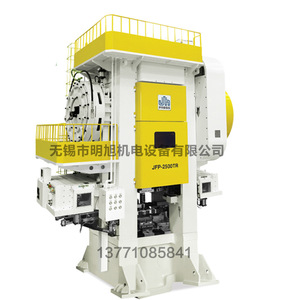 Presse à forgeage à chaud JFP 2000 2500 3200 4000 tonnes, machine de fonderie de précision pour le forgeage des métaux, haute rigidité - Product Image 2