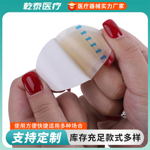 Heel pads, anti-slip forefoot pads, hydrocolloid dressings, invisible waterproof heel pads, manufacturer wholesale. - Product Image 3