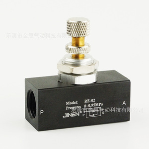 Válvula de control de flujo unidireccional JIN RE-020304 de 1/4 pulgada con cuerpo de aluminio y núcleo de cobre para agua y aire - Product Image 2
