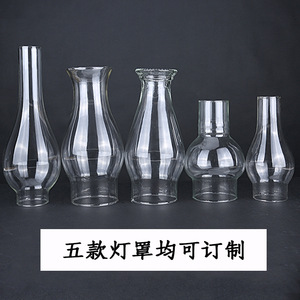 Abat-jour de lampe à kérosène L888 d'un diamètre de 7,5 cm, un abat-jour en <span class=keywords><strong>verre</strong></span> pour lampe à huile de style rétro et nostalgique à grandes pointes. - Product Image 3