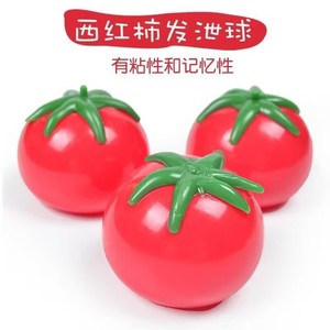 Botu Squishy Cool in Summer Tomatoes, Globos de Agua para Peleas Acuáticas en la Playa, Frutas Artificiales Irrompibles, Juguetes para Apretar para Niños - Product Image 2