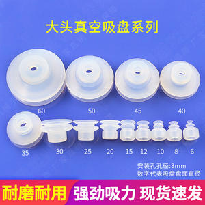 Tianxing Large-Head Robotic Arm Accessories Vacuum Suction Cup Brackets Industrial Automated Pneumatic Components Jigs Hardware - Product Image 5