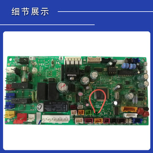 Carte mère de climatiseur UR484DXH5 UR124DXH5 UR74DXH5 UR94DXH5 compatible avec les climatiseurs centraux Sanyo - Product Image 4