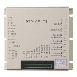 Dispositivo de Protección Integrado Inteligente de Alto Voltaje PIR-GY-II 12 V 50 Hz para Sistemas de Media y Alta Tensión - Product Image 1