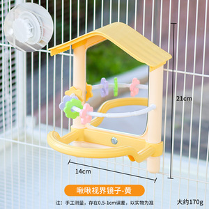 Espejo Decorativo con Sonido de Pájaro para Jaula, Accesorio Colgante para Pájaros, Juguete para Periquitos, Cotorras y Otras Aves, Diseño de Piel de Tigre y Peonía, Redondo - Product Image 6