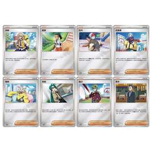Ensemble de cartes <span class=keywords><strong>photo</strong></span> et breloques Paldea Group, cartes Pokémon écarlate et violette, paquets authentiques, boosters, cartes en papier, origine japonaise, <span class=keywords><strong>livraison</strong></span> <span class=keywords><strong>gratuite</strong></span> - Product Image 5