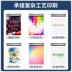 ถุงส่งของแบบหนาสีดำ Quan Hao Jia ขนาด 4-5 ซม. ปิดผนึกเองได้ กันน้ำ สำหรับเสื้อผ้า - Product Image 4