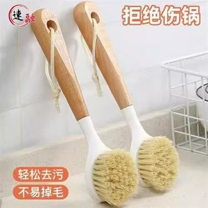 Sisal Pot Scrubber Wooden Handle Long Handled Dishwashing <b>Brush</b> Kitchen Multi Functional Cleaning Tool - Product Image 5