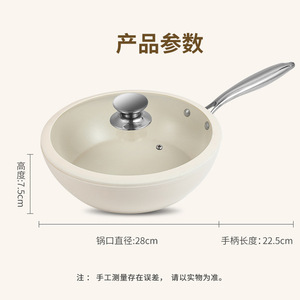 Frying Pan 28cm Aluminum Composite Bottom Nonstick With <b>Lid</b> For Induction Cooker Round Shape Moonlight White - Product Image 3