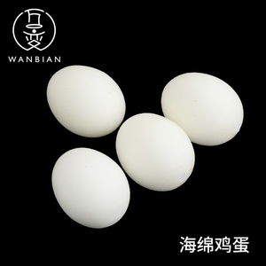 <b>Magic</b> Pleasure Party Sponge Egg <b>Set</b> 5x5x5 White <b>Magic</b> Props Costume Accessories - Product Image 2