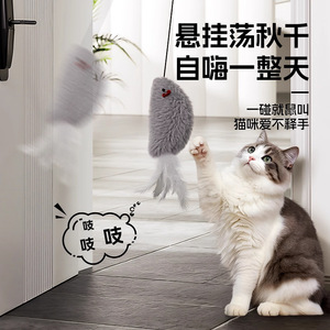 ของเล่นแมวสำหรับความบันเทิงและผ่อนคลาย เช่น ชิงช้า หนูบีบมีเสียง และของเล่นล่อแมวที่จำลองเสียงหนู - Product Image 1