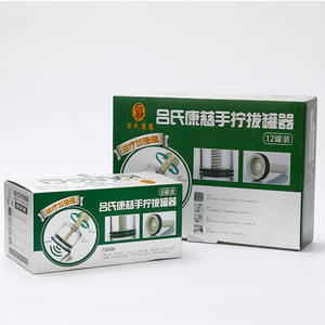 Penjualan laris bekam putar mesin terapi Hijama pengaman magnetik Set bekam tekanan negatif vakum - Product Image 3