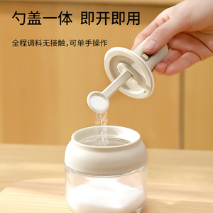 FaSoLa Spice Jar With Spoon Airtight Lid For Kitchen Seasoning Storage Grey - Product Image 2
