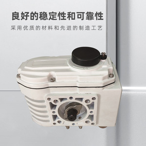 Actuador eléctrico tipo Fj para válvula de bola, válvula de mariposa y válvula de compuerta con diseño compacto y control preciso - Product Image 4