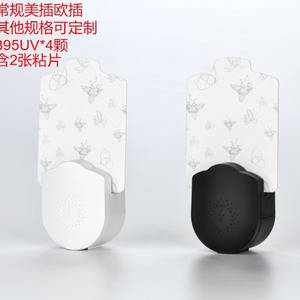 Electric <b>Mosquito</b> Killer UV395 <b>Plug</b> In With Sticky Plate For Household Indoor Use - Product Image 1