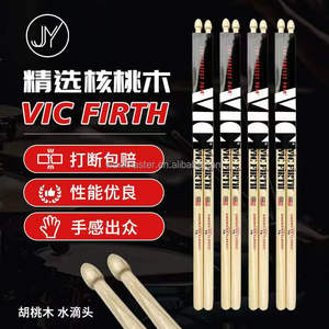 <span class=keywords><strong>Baquetas</strong></span> de Madera de Nogal Americano con Logo Personalizado, Duraderas y al Por Mayor, Modelos 5A, 5B, 7A, Instrumentos y Accesorios Musicales, <span class=keywords><strong>Baquetas</strong></span> VIC - Product Image 3