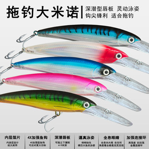 Señuelo de pesca Long Tongue Minnow de 50g y 76g para pesca de atún y caballa en aguas profundas y de media profundidad. - Product Image 5