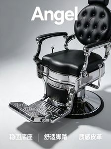 Fauteuil de barbier vintage avec dossier inclinable manuel, repose-pieds, revêtement en cuir PU capitonné, structure chromée robuste, pompe hydraulique - Product Image 4