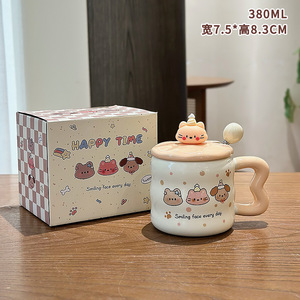 <b>Cute</b> Pet Happy Cup High Appearance Level Straw Mark Ceramic Water Cup Lid Spoon <b>Cute</b> Gift Box Birthday Creative Souvenir - Product Image 5