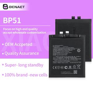 Batterie de remplacement originale pour téléphone portable BP51 Batterie rechargeable au lithium Batterie de remplacement pour Xiaomi 14 Ultra 5300MAH - Product Image 1
