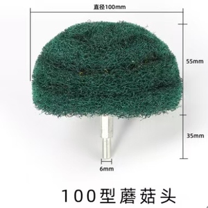 Non Woven Abrasive Hand Pad Mushroom Shape Wheel Nylon <strong>Buffing</strong> Wheel Scouring Pad for Polishing Metal - Product Image 3