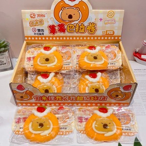 ของเล่นฟิดเจ็ตแบบกล่องสุ่ม สีสันสดใส ของเล่นบีบคลายเครียด - Product Image 3