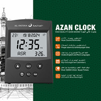 Horloge de prière Adhan portable avec lumière nocturne, cadeau de l'Aïd Ramadan, horloge JAM Azan