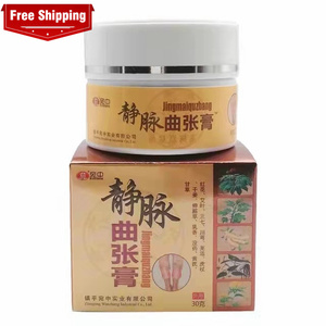 Crème de traitement des varices, livraison gratuite, 100% originale, vasculite, phlébite, soulagement de la douleur des varices, pommade médicale, pansement - Product Image 1