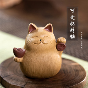 ของตกแต่งทำมือจากดินซีชา รูปแมวนำโชค สำหรับพิธีชงชา สีเหลืองและสีแดง - Product Image 2