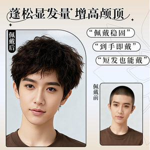 Peluca de lana de longitud completa para hombre, fibra Kanekalon, 130% de densidad, línea de cabello natural, volumen esponjoso, cabello rizado - Product Image 2