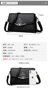 Sacs à main de créateurs en gros, sacs à bandoulière et pochettes pour femmes - Product Image 3