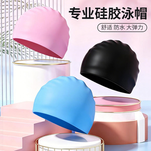 Bonnet de bain en silicone, couleur unie, unisexe, imperméable, élastique, confortable - Product Image 1