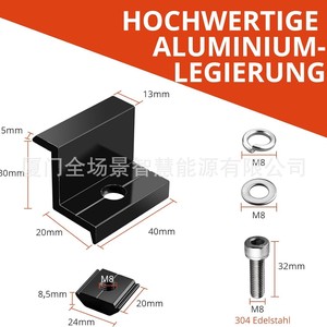 Support de montage solaire en aluminium anodisé noir, ensemble de 10 pièces, pince latérale, pince centrale, pince d'extrémité pour l'installation de panneaux photovoltaïques - Product Image 2