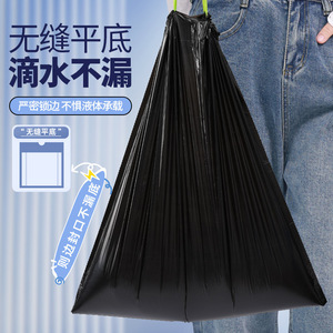 Black Drawstring Garbage Bag Xl Thickened Durable Kitchen Household Use With Handle - Product Image 1