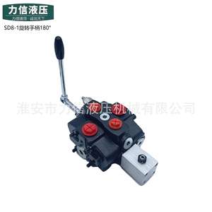 Válvulas de Control Direccional Segmentadas con Manija Rotatoria Manual SD8 Nuevas de Fábrica - Product Image 3