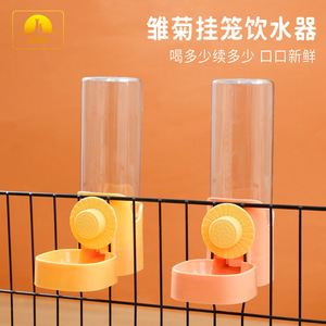 Fontaine à eau suspendue pour chien, cage suspendue PipiTao original Daisy, bouteille d'eau pour chat, distributeur d'eau pour chien, cage suspendue - Product Image 3
