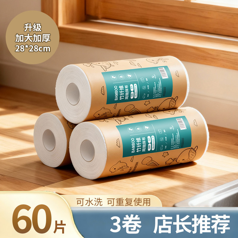 Three super thick rolls [enough for 6 months]