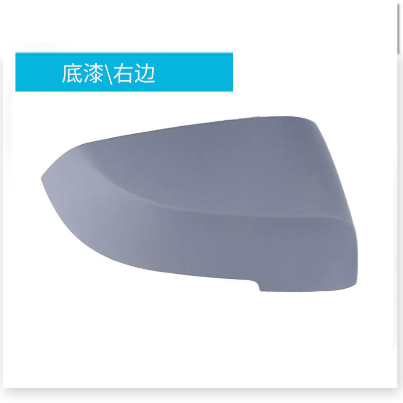 Côté droit de l'apprêt