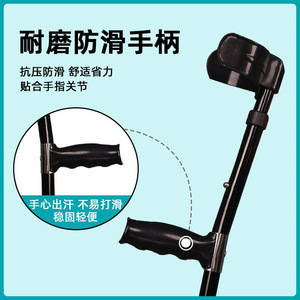 ไม้เท้าพยุงข้อศอก Joy Point ทำจากอลูมิเนียมอัลลอยด์ ปรับความสูงได้ ช่วยในการเดินและพยุงการเคลื่อนไหว - Product Image 5