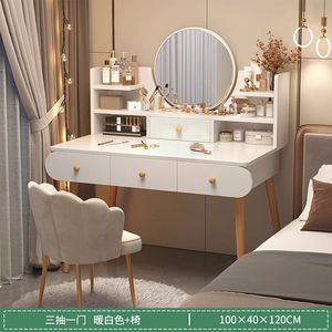 Kommode, Schlafzimmer, moderner minimalistischer Make-up-Tisch, Aufbewahrungsschrank, kleiner In-Stil-Schminktisch - Product Image 2
